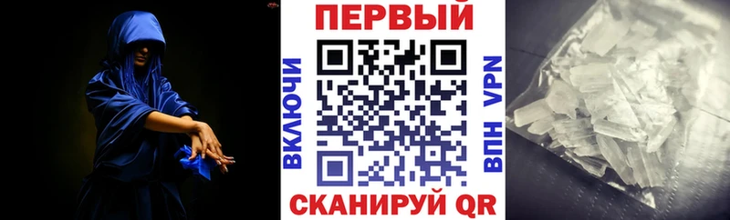 Амфетамин Premium  нарко площадка Telegram  Кандалакша 