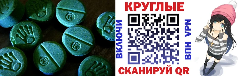 купить наркоту Кандалакша Ecstasy диски
