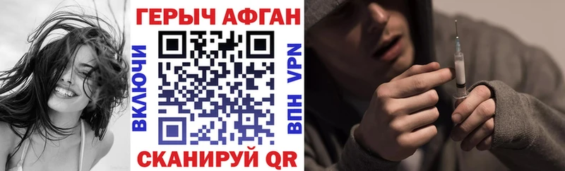 ГЕРОИН VHQ Кандалакша