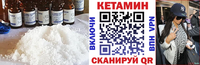 кракен маркетплейс  Кандалакша  КЕТАМИН ketamine 
