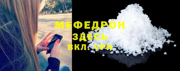 прущие крисы Балабаново