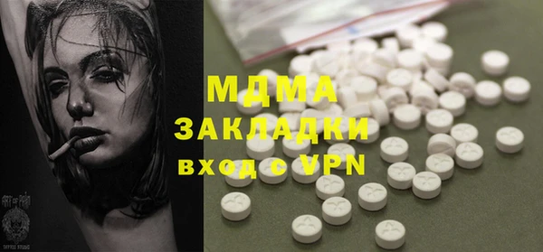 герыч Балахна