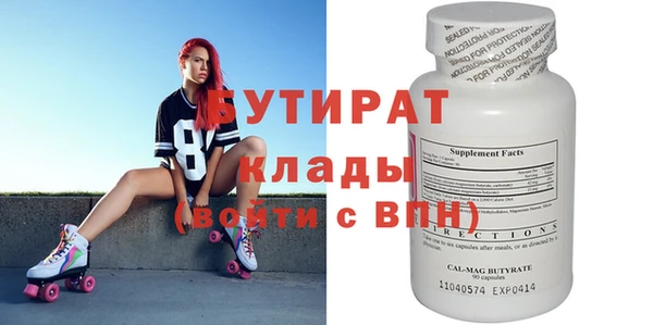 ECSTASY Белоозёрский