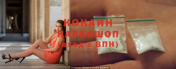 кокс Белокуриха