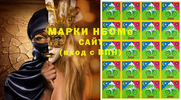 кокс Белокуриха