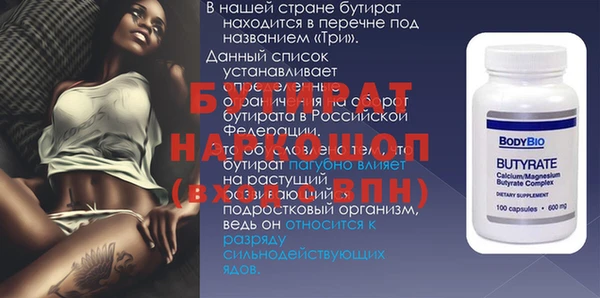 таблы Беломорск