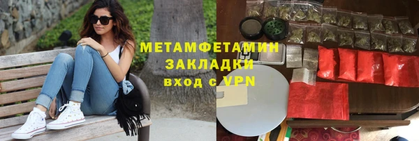 кокс Белокуриха