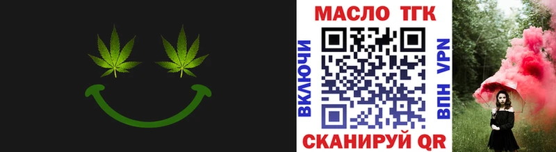 купить наркотики цена  hydra как войти  Дистиллят ТГК вейп  Кандалакша 